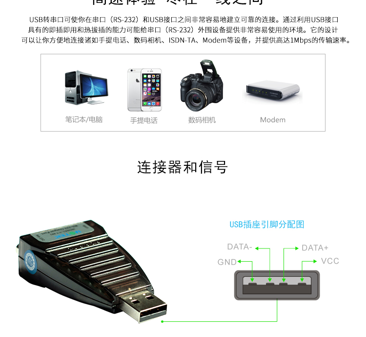 Yu Tai usb máy tính xách tay kết nối 9-pin cáp nối tiếp RS232 usb chín-pin mô-đun bộ chuyển đổi cáp nối tiếp 232 cũng usb dòng chuyển đổi nối tiếp bộ chuyển đổi dữ liệu cáp com - USB Aaccessories đèn led usb xiaomi