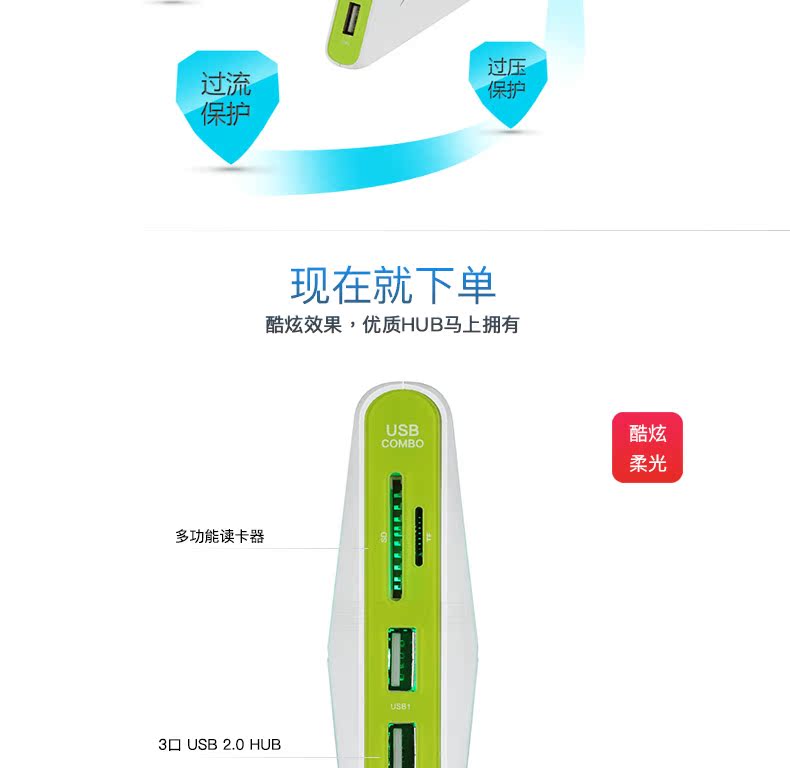 Hub USB - Ref 372279 Image 11