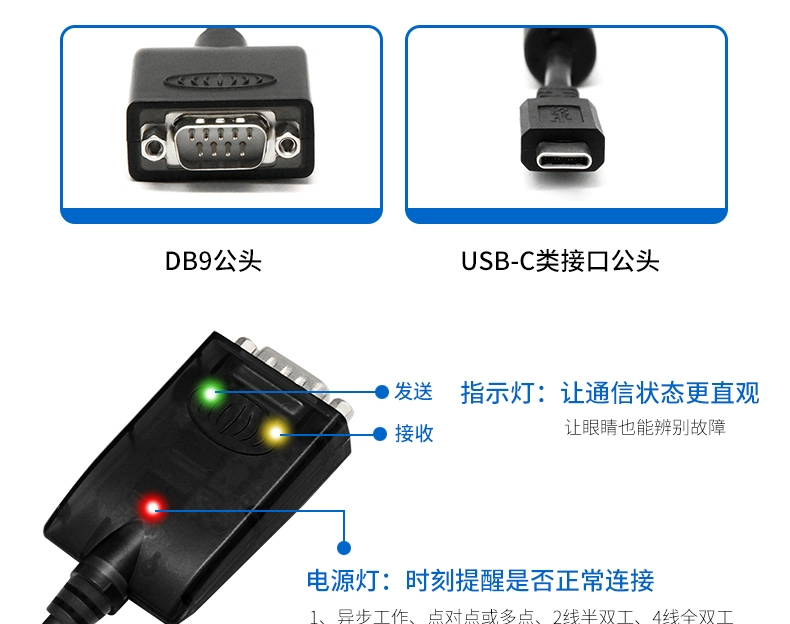 Máy tính xách tay Yutai loại c-rs sang rs485 / rs422 bộ chuyển đổi usb3.1 sang bộ nối tiếp cáp nối tiếp cáp typec giao diện bộ chuyển đổi dòng dữ liệu usb-c bộ chuyển đổi dòng chuyển đổi - USB Aaccessories