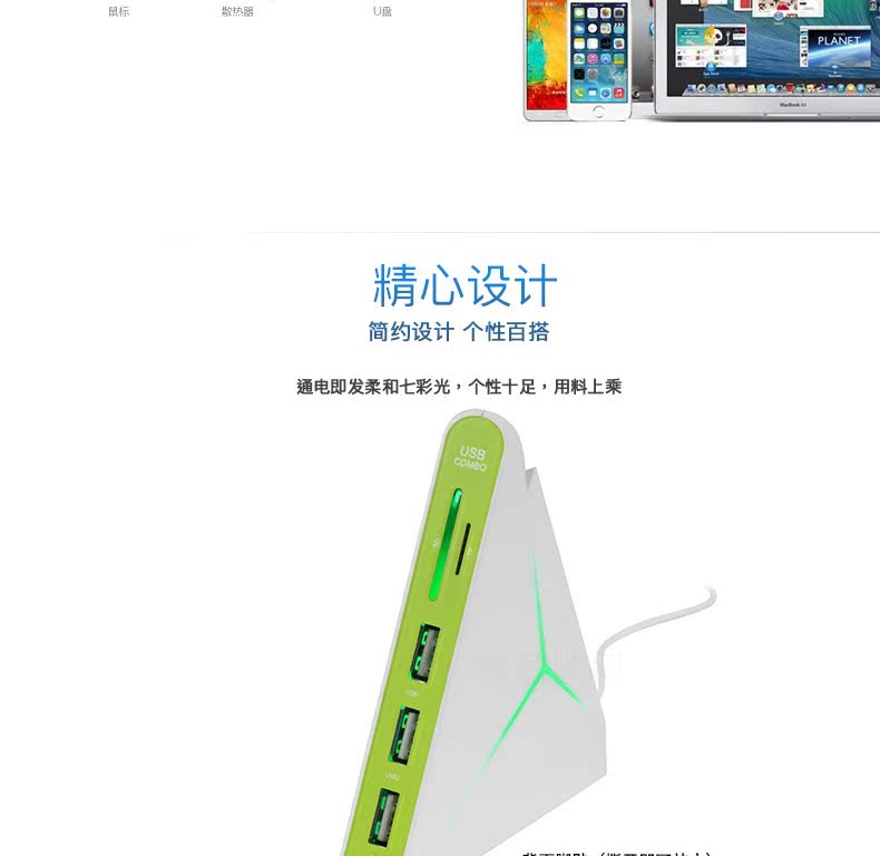Hub USB - Ref 372279 Image 8