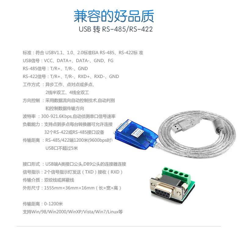 Concentrateur USB - Ref 365473 Image 6