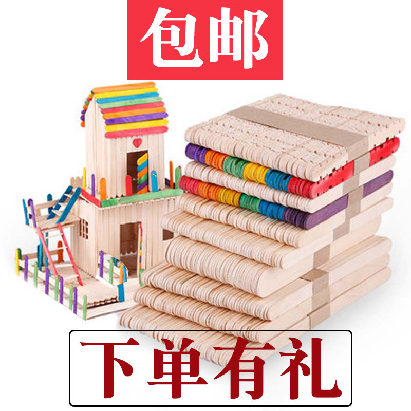 Ice cream stick diy handmade material popsicle stick building cottage house wood model material