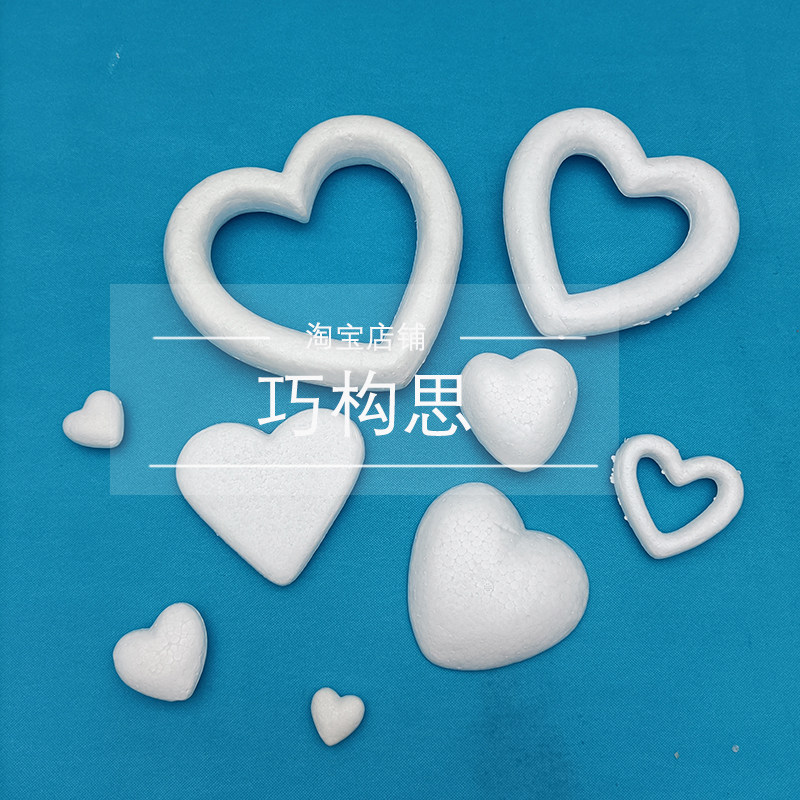 Foam peach heart Styrofoam ball love model children diy handmade educational material kindergarten solid foam ball