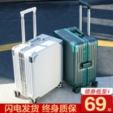 Брендовый чемодан, маленькая универсальная коробка для путешествий, 18 дюймов