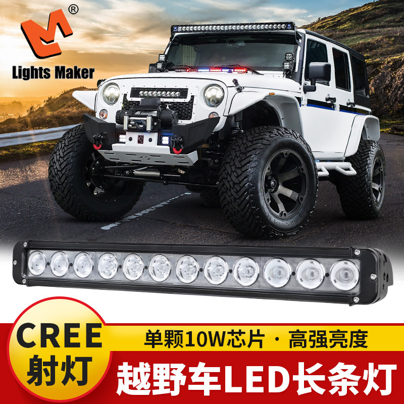 Calendar Car Led Strip Lamp Off-road Vehicle Spotlight Changing Loading Ceiling Light Front Bar Net Light Intense Light light 12v burst flash