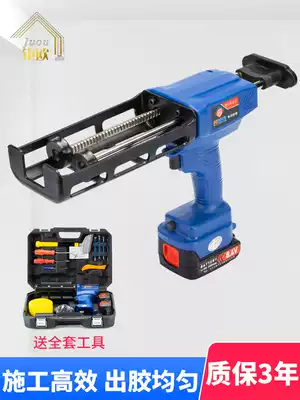 Juou electric seam glue gun automatic glue machine Double tube seam agent electric glue gun seam agent construction tools