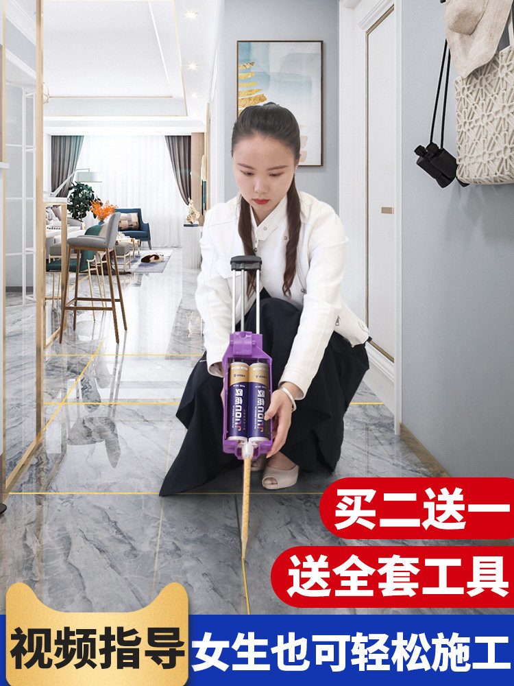 Beauty seam agent Tile floor tile special top ten brands Hook caulking agent construction tool set Household waterproof beauty seam glue