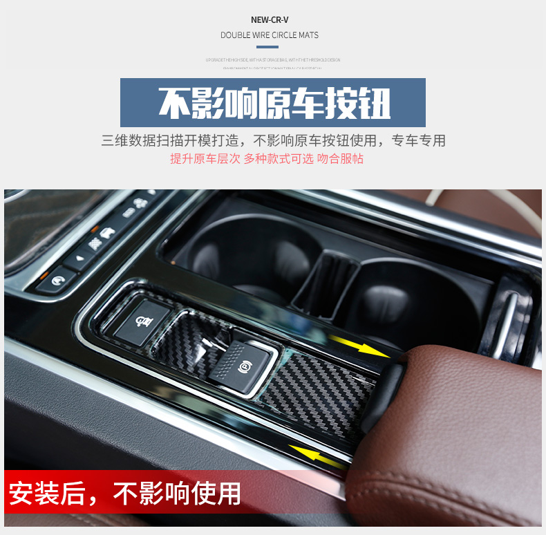 ❥家居館❥捷豹XFL內飾改裝 捷豹F-PACE XEL專用電子手剎裝飾框P檔停車亮片