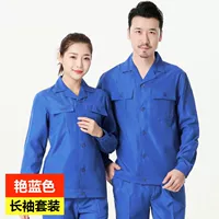 Синий лонгслив, нарукавники, комплект