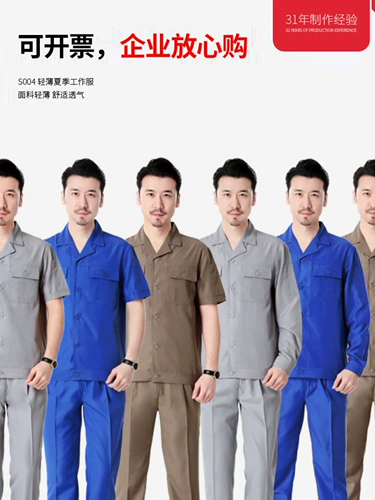 Летний комбинезон, штаны, тонкий лонгслив, короткий рукав, делается под заказ