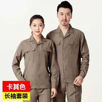 Хаки лонгслив, нарукавники, комплект