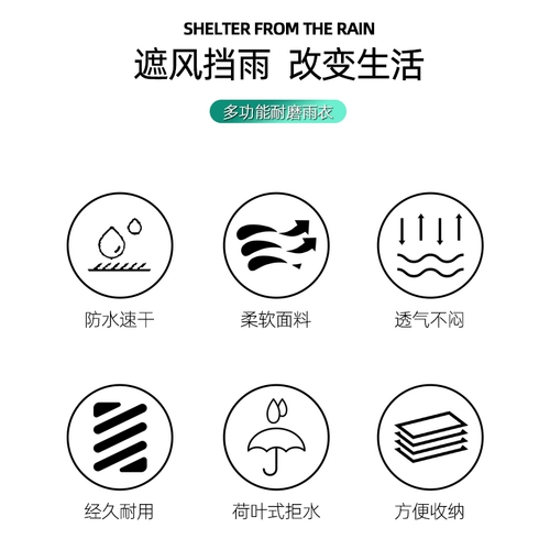 Дождевик, раздельные комфортные износостойкие водонепроницаемые быстросохнущие дорожные штаны, увеличенная толщина