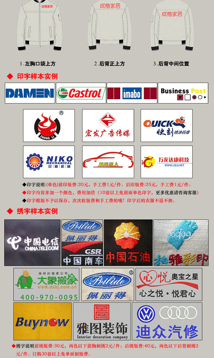 Vêtement de travail en coton - Ref 1912550 Image 30