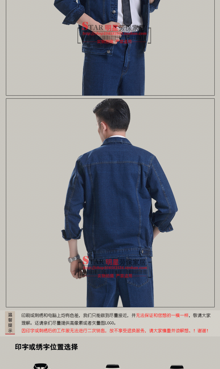 Vêtement de travail en coton - Ref 1912550 Image 29