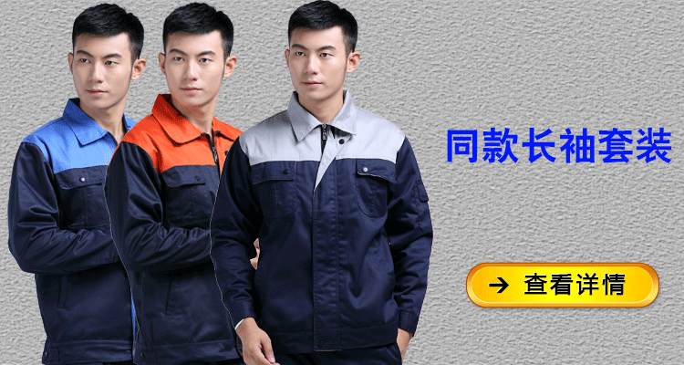 Vêtement de travail en coton - Ref 1912526 Image 7