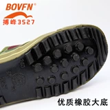 Желтая платформа Bofeng Male Army Training Shoes Sweet Swee Those Canvas защитные летни