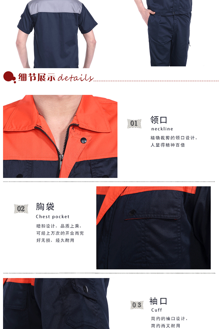 Vêtement de travail en coton - Ref 1912526 Image 15