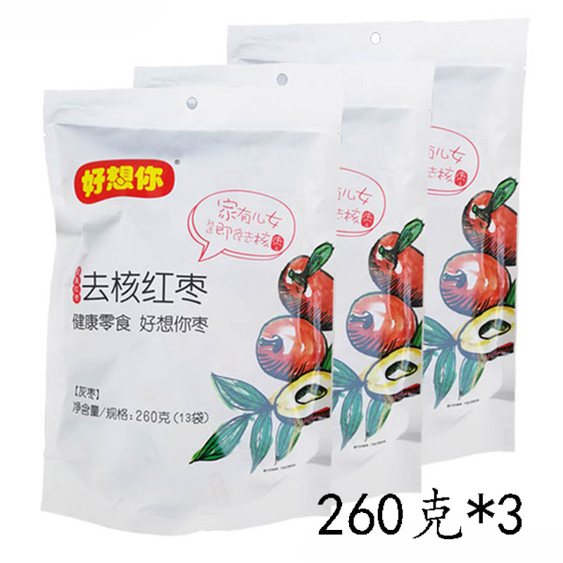 Good to think you have a nuclear-free ready-to-eat date 260g * 3 bags to go nuclear red dates terproduce ready-to-eat small dates Xinjiang grey date small snacks