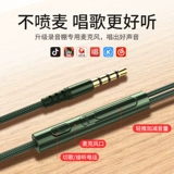 Oppo, huawei, xiaomi, vivo, оригинальные нейлоновые плетеные наушники, универсальный мобильный телефон, беруши