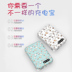 Cao công suất kho báu có thể sạc lại mỏng điện thoại di động nhỏ gọn 8 mA Huawei OPPO kê của Apple phổ vivo điện thoại di động dễ thương nữ phụ trách đèn flash nhanh phí đấm dành riêng di động nhỏ đáng tin cậy đỏ - Ngân hàng điện thoại di động pin dự phòng baseus Ngân hàng điện thoại di động