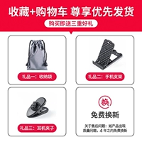 [Фавориты+покупка автомобилей] Отправить тройные подарки+быстрая приоритетная доставка