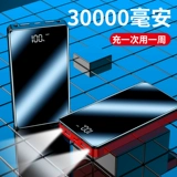 Xiaomi, vivo, huawei, oppo, apple, ультратонкий портативный маленький совместимый мобильный телефон с зарядкой, вместительный и большой креативный блок питания