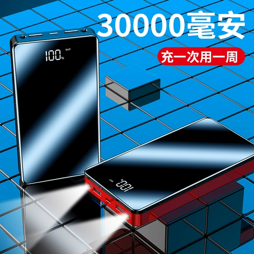 Xiaomi, vivo, huawei, oppo, apple, ультратонкий портативный маленький совместимый мобильный телефон с зарядкой, вместительный и большой креативный блок питания