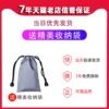 Товары от 合欣悦数码配件专营店