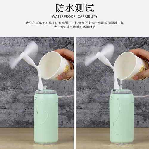 Увлажнитель воздуха, маленький беззвучный вентилятор для спальни, аромотерапия для авто для школьников, масло для офиса, настольный портативный свежий спрей для лица, популярно в интернете