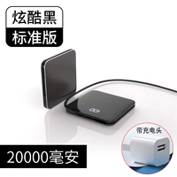 Cool Black [Standard Edition] поставляется с линией+быстрая зарядная головка