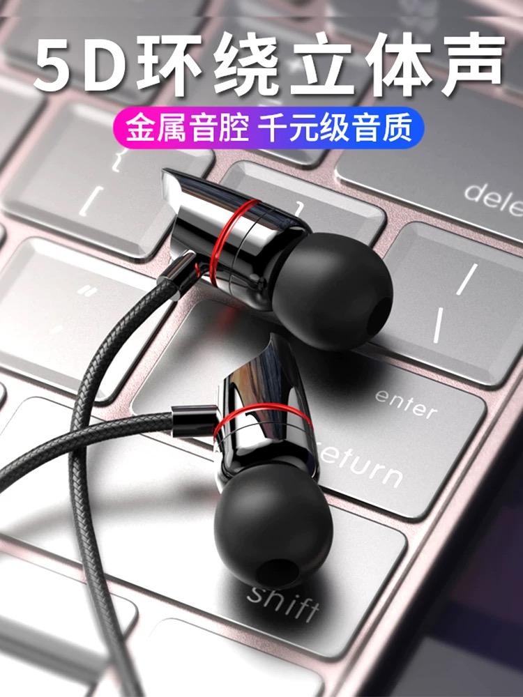 Original suitable for vivo headset millet 5x Huawei p10 glory 9x mobile phone oppor15 wired Apple 6splus eating chicken king listening to voice debate headset gaming game dedicated