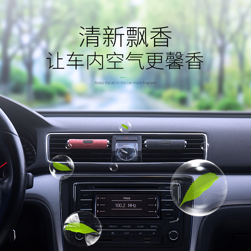 Vehicular fragrant lavender air outlet essential oil fragrant paste lasting light and fragrant clear aromas male and female car perfume in the car perfume