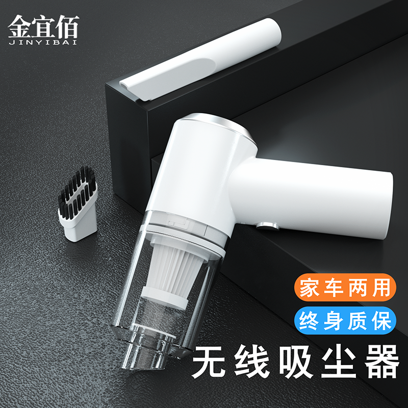 Car vacuum cleaner wireless charging large suction car with handheld power dedicated home dual-purpose small mini