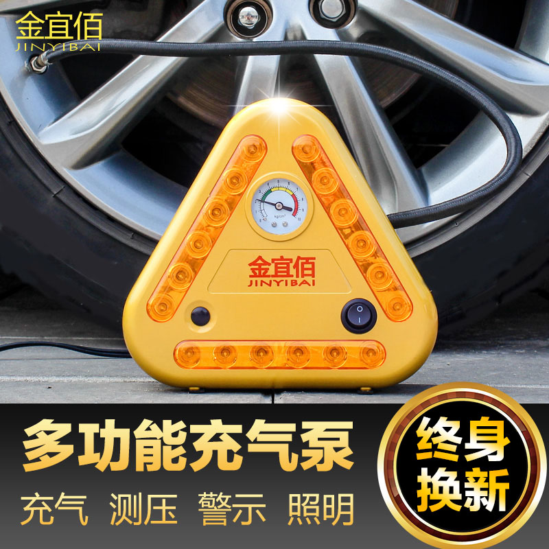 Car inflatable pump household 220V car with 12v dual - use tire car pump electric bicycle impulse tube