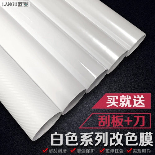 Белый глянцевый зеркало заднего вида из углеродного волокна, светоотражательная наклейка