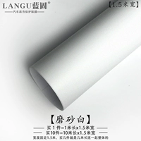 Матовый, 1м, 1.5м