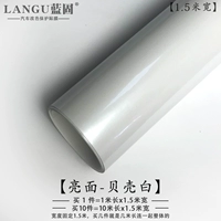 Яркая лапша-раковина белая (длиной 1 метра*шириной 1,5 метра)