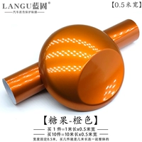 Candy Orange (фиксирован при 50 см градусов, длиной несколько частей длиной несколько метров)