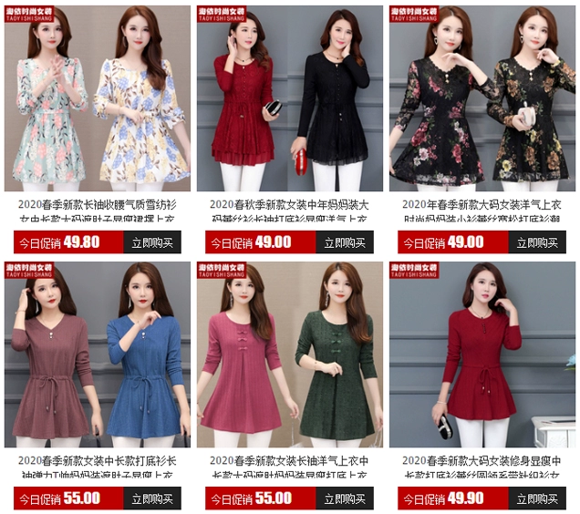 Mùa xuân 2020 mới cỡ lớn áo sơ mi nữ dài vừa phải Slim là áo voan mỏng hoa in hoa nữ - Áo sơ mi chiffon ren