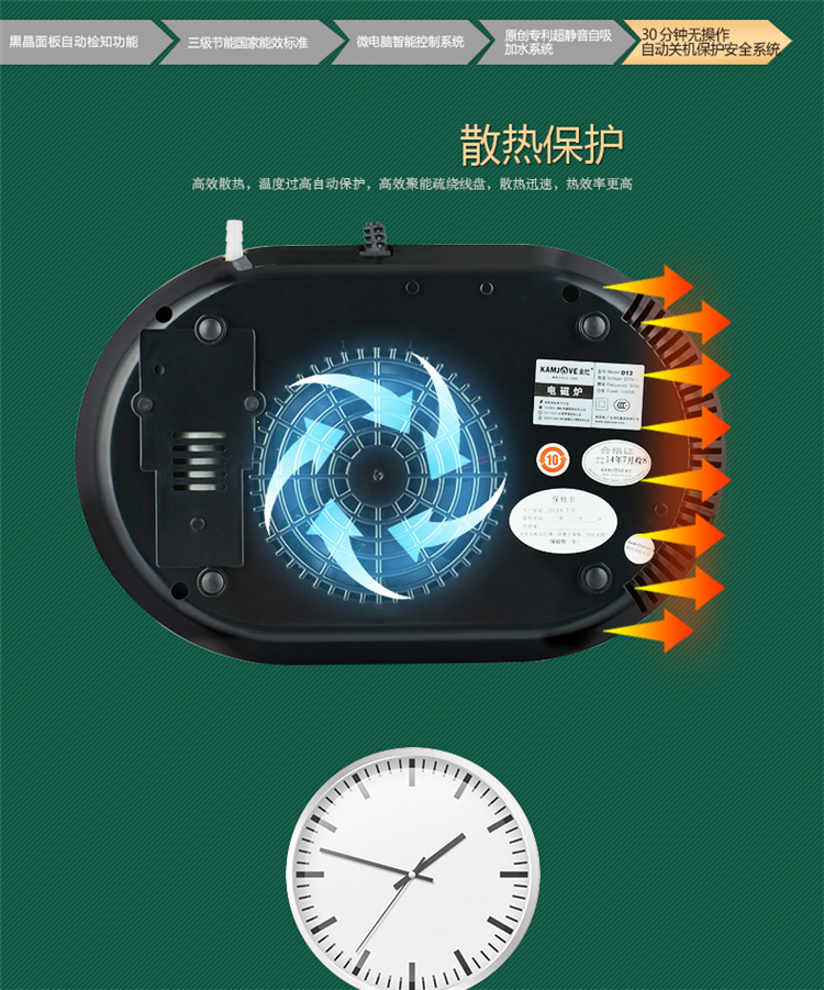 KAMJISE / 金 D12 máy nước nóng tự động hai trong một mua bếp từ