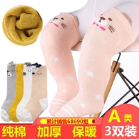 Vớ trẻ em mùa thu và mùa đông cotton dày ấm cho bé 0-3 tháng 6-12 trên đầu gối cộng với nhung 1 tuổi tất dài cho bé sơ sinh