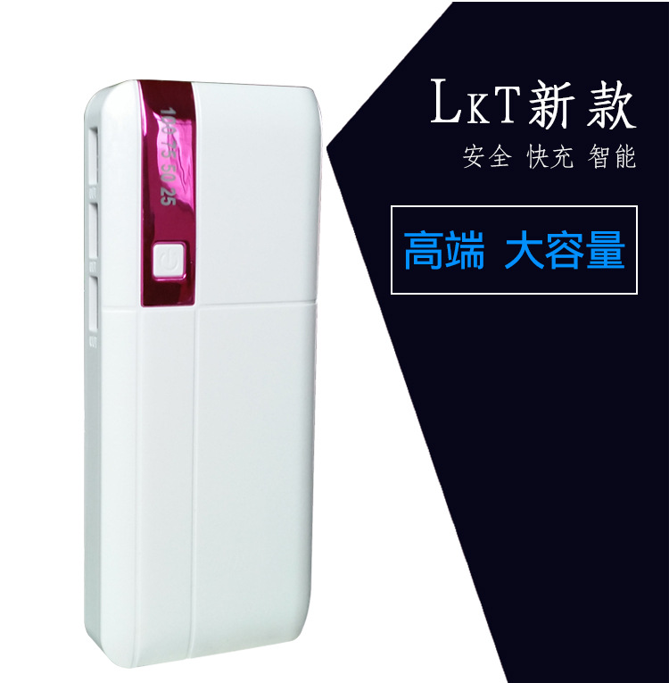 Kimberley nhỏ Croton X5 sạc kho tàng điện thoại di động sạc món quà kho báu oppovivo Huawei kho báu sạc - Ngân hàng điện thoại di động sạc dự phòng pisen