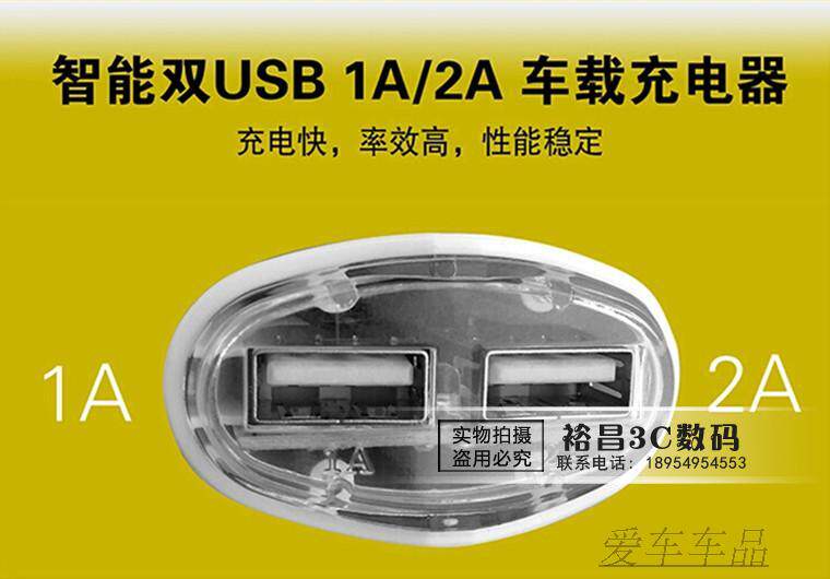 chargeur 2A - Ref 1296674 Image 5