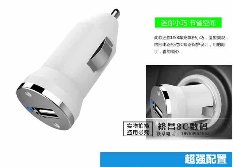 chargeur AOLEAKY 1A - Ref 1293246 Image 10