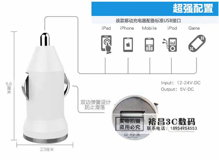 chargeur AOLEAKY 1A - Ref 1293246 Image 11