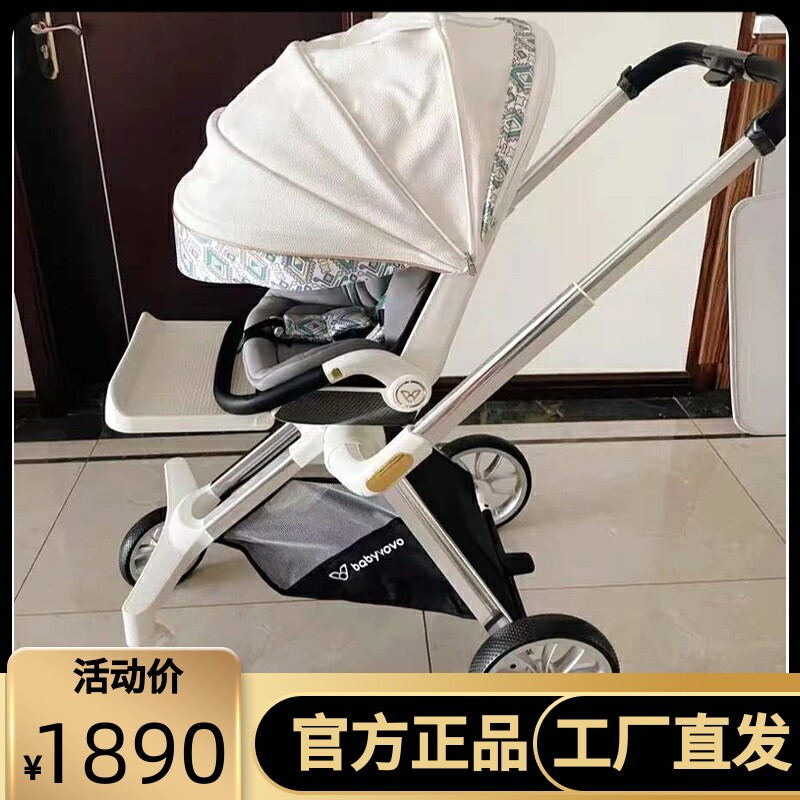 babyvovo V10 Artificial V10 can sit in a two-way light folding high landscape newborn baby cart