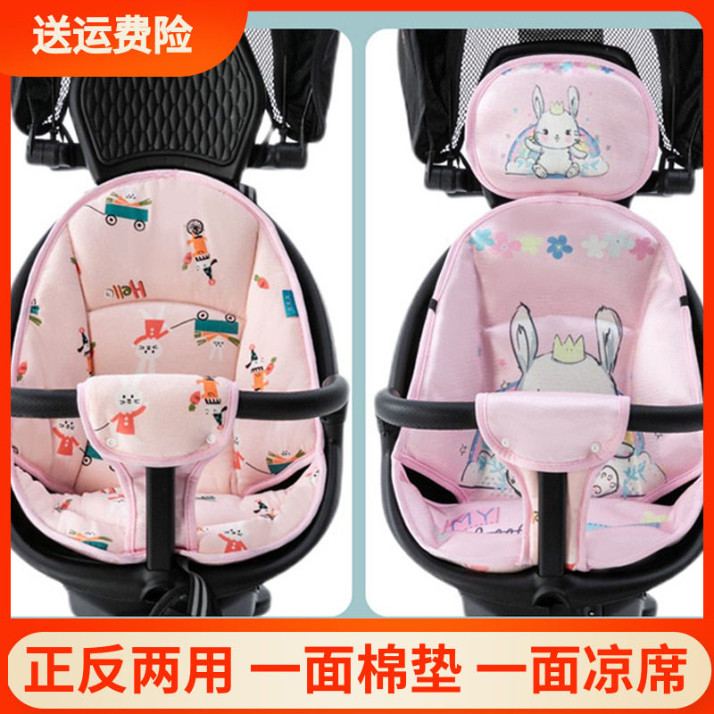 Baby good V5bV18 walking baby artifact four seasons double-sided cotton cushion windproof foot cover Proco x6x7 accessories