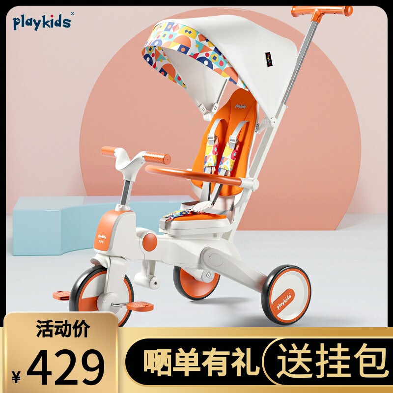 playkids Proko Children's Tricycle Artificial Clip can fold light 1-6 baby hand push bicycle
