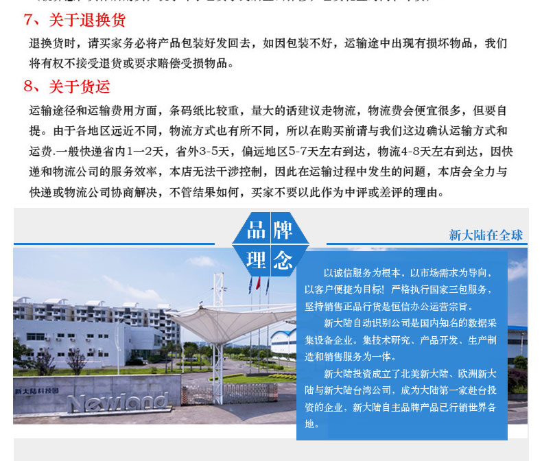 Thế giới mới HR100HR1030 có máy quét mã siêu thị điện thoại di động thanh toán mã vạch súng nhanh - Thiết bị mua / quét mã vạch