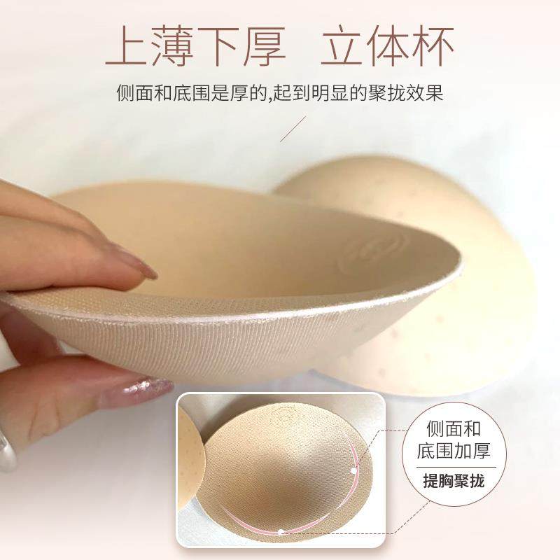 Korean gathered yoga chest pad Mesh breathable swimsuit Fitness sportswear accessories replace a pair of sponge chest stickers